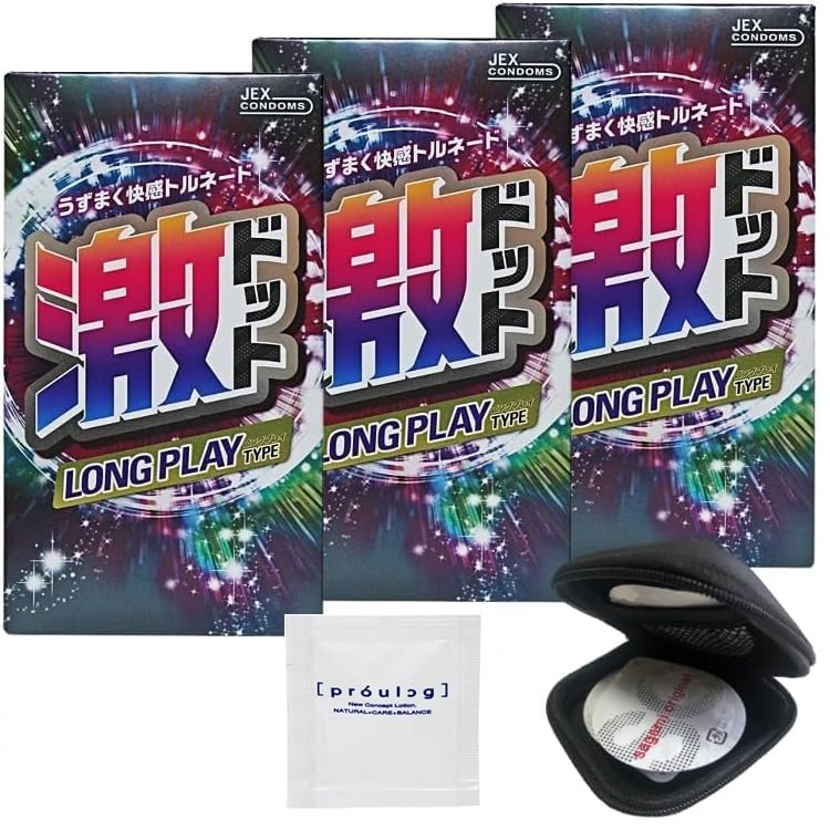 激ドット ゴム製 ロングプレイタイプ 8コ入 + オリジナルコンドームケース + ペペ ローション プロローグ 5ml