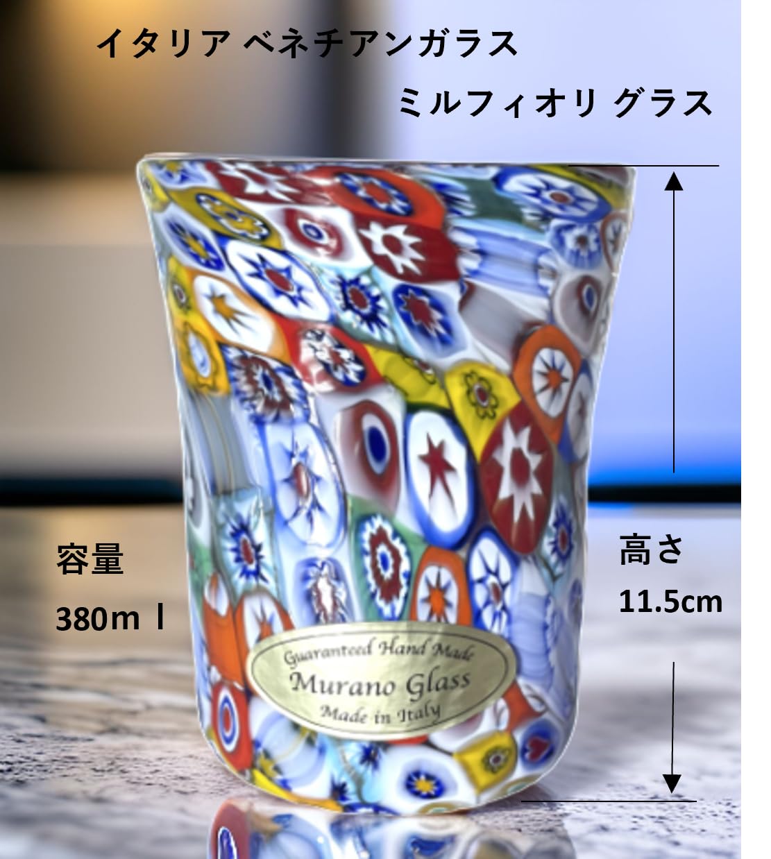 Amazon | 【 Itary Art tableware 】ベネチアンガラス ミルフィオリ
