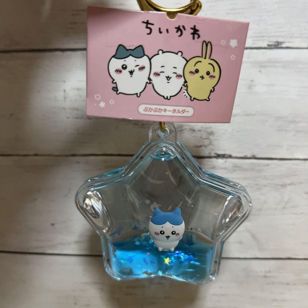 Amazon.co.jp: ちいか ぷかぷかキーホルダー ハチワレ 星型 ブルー