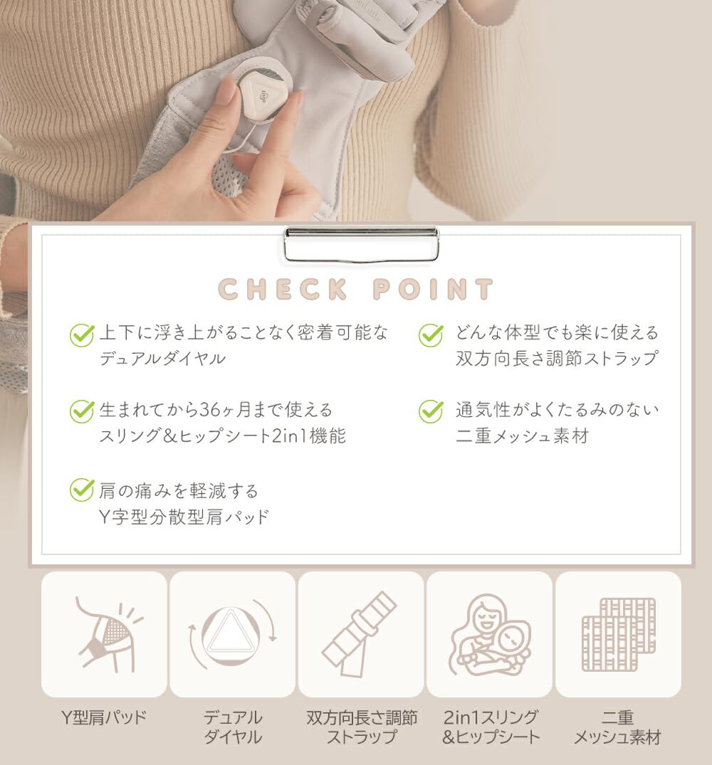 Amazon.co.jp: MomnLittle ベビースリング 抱っこ紐 ヒップシート
