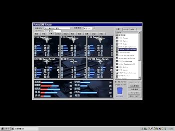 大戦略 6 バリューパック Amazon.co.jp: 大戦略VIバリューパック [ダウンロード] : ゲーム