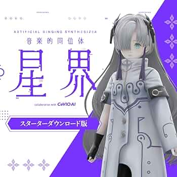 音楽的同位体 星界 スターターパッケージ　新品未開封 41aS2C6vPmL.jpg_BO30,255,255,