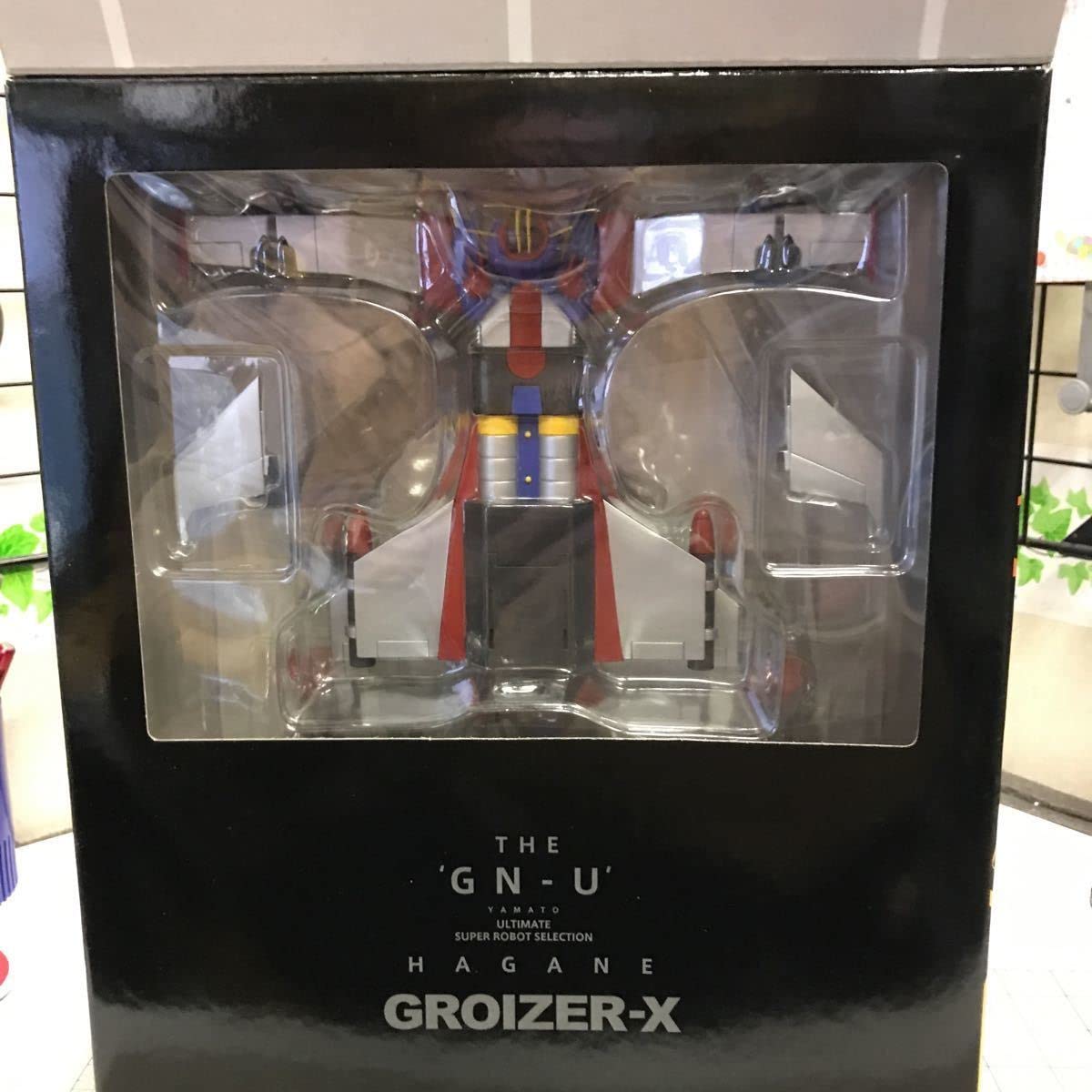 やまと アルティメイトスーパーロボットセレクション 群雄鋼