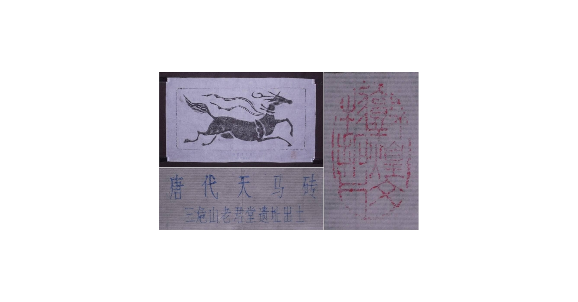 諸国道中袖鏡　東海道中山道道中記　江戸時代　天保十年　古書　古本　歴史書 真作】喜聞◇『山本五十六 和歌二行書(明治天皇御製)』1