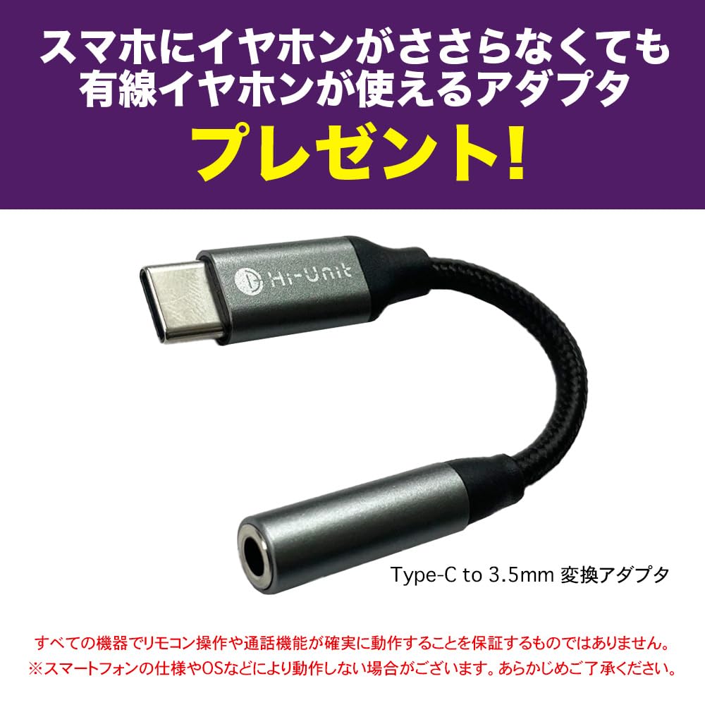 有線ピヤホン3 (Hi-Unit 001-pnk) 送料無料】有線ピヤホン3 (Hi-Unit 001-pnk) – Hi-Unit（ハイユニット）