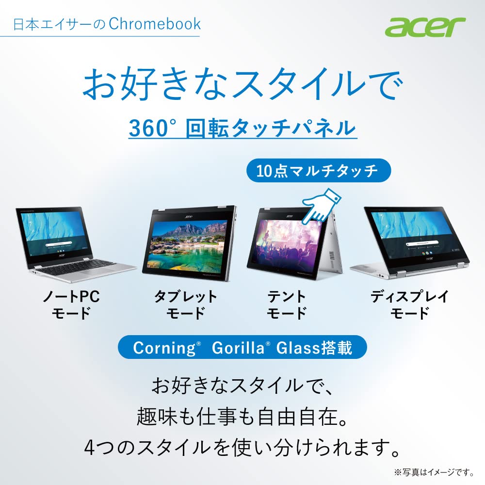 Amazon.co.jp: 日本エイサー Acer Google Chromebook ノートパソコン 