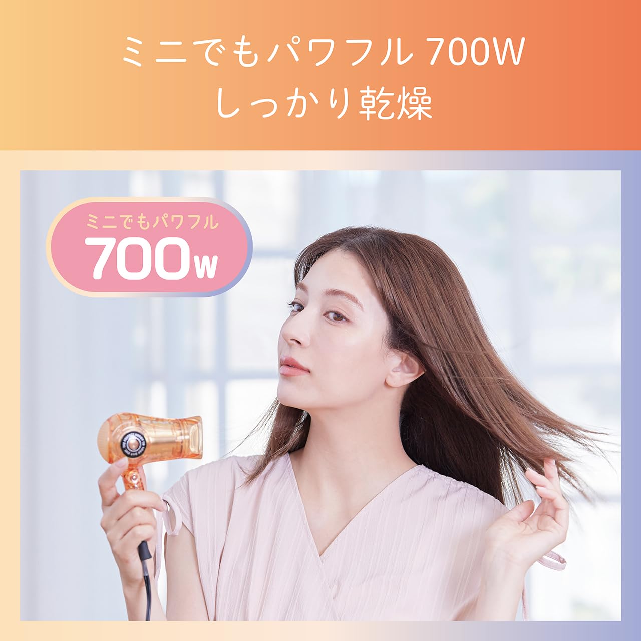 コイズミ ミニドライヤー KHD-9731/Dサムネイル7
