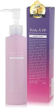 Amazon.co.jp: Å P.P.(エーピーピー) ボディ美容液 【LDKベストバイ1