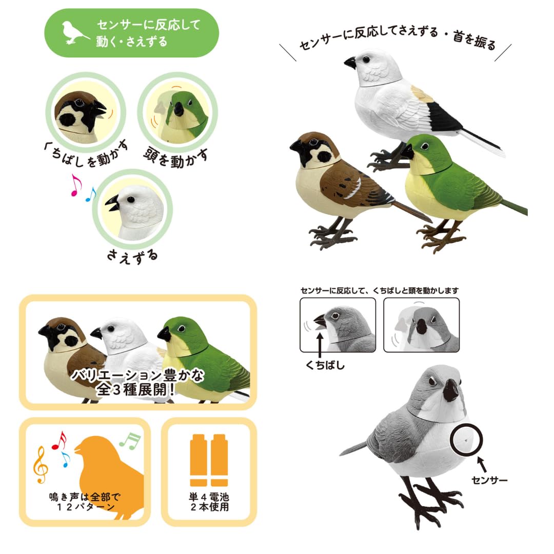 Amazon | TKSK 日本の野鳥 ミュージックバード シマエナガ 人感