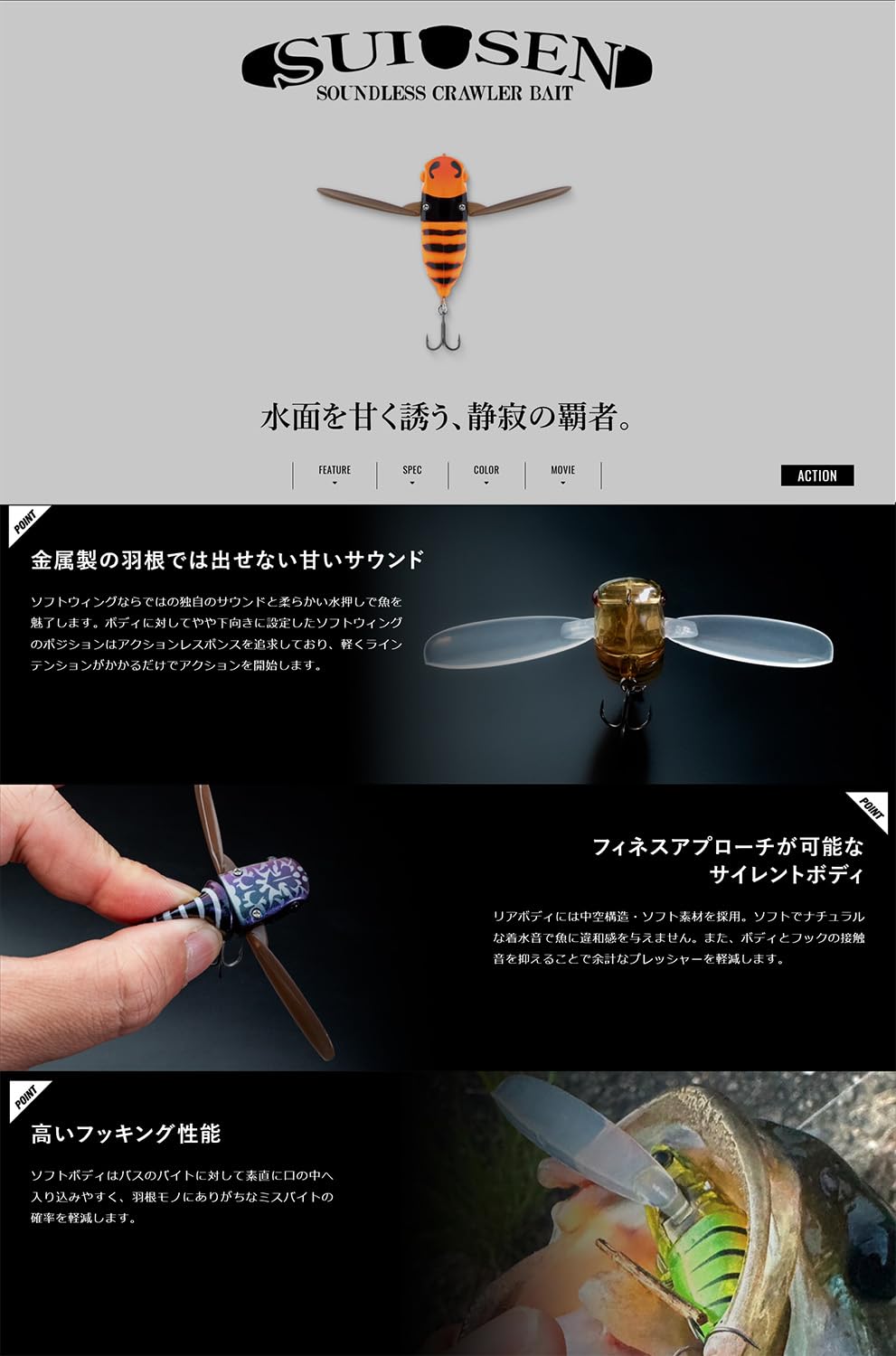 Amazon | チヌ・黒鯛釣り チニングゲーム対応 BreamGOAT! （ブリーム