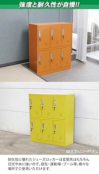 ロッカ6人用（引取限定） ロッカ6人用（引取限定） - メルカリ