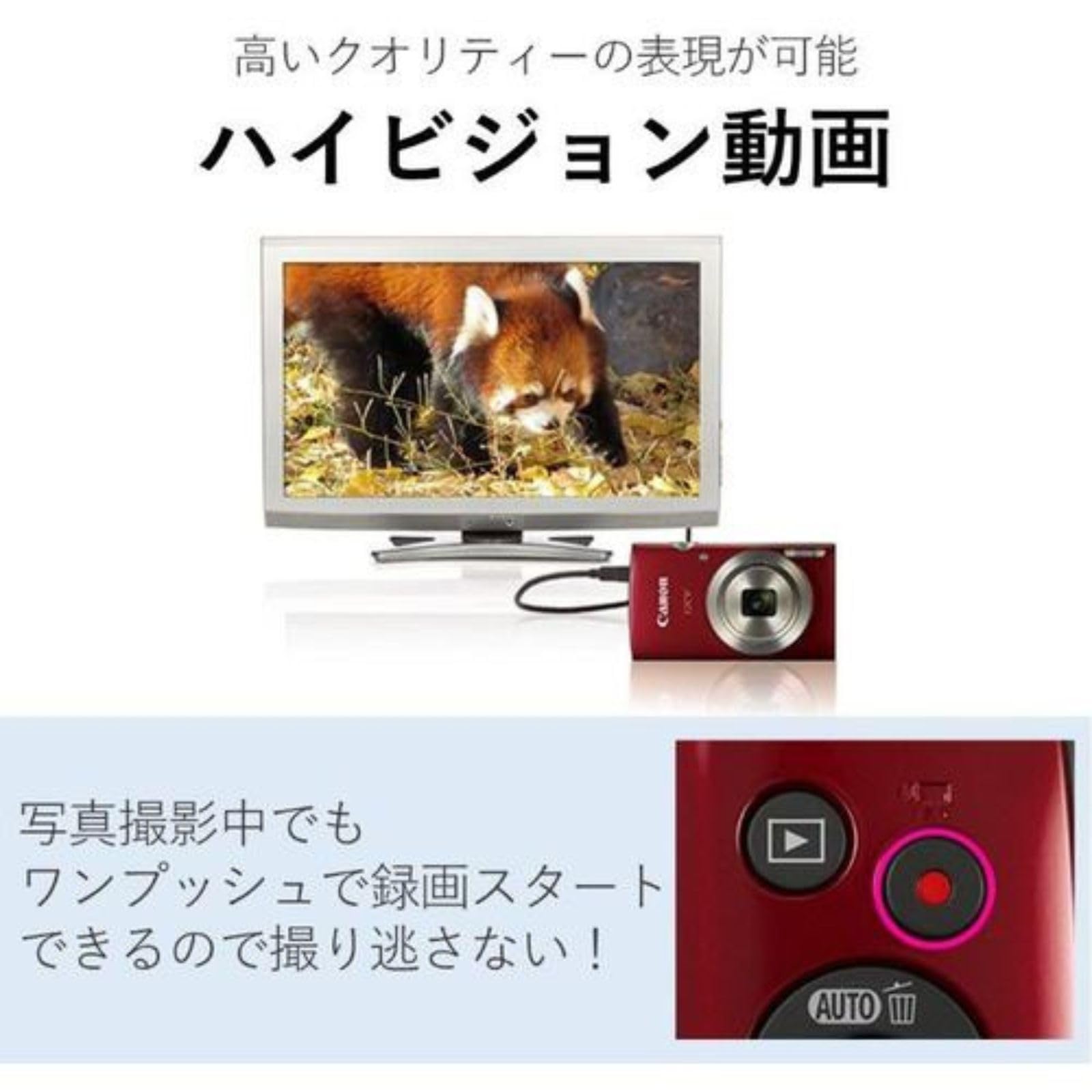 Amazon | 【整備済み品】 IXY200 コンパクトデジタルカメラ IXY