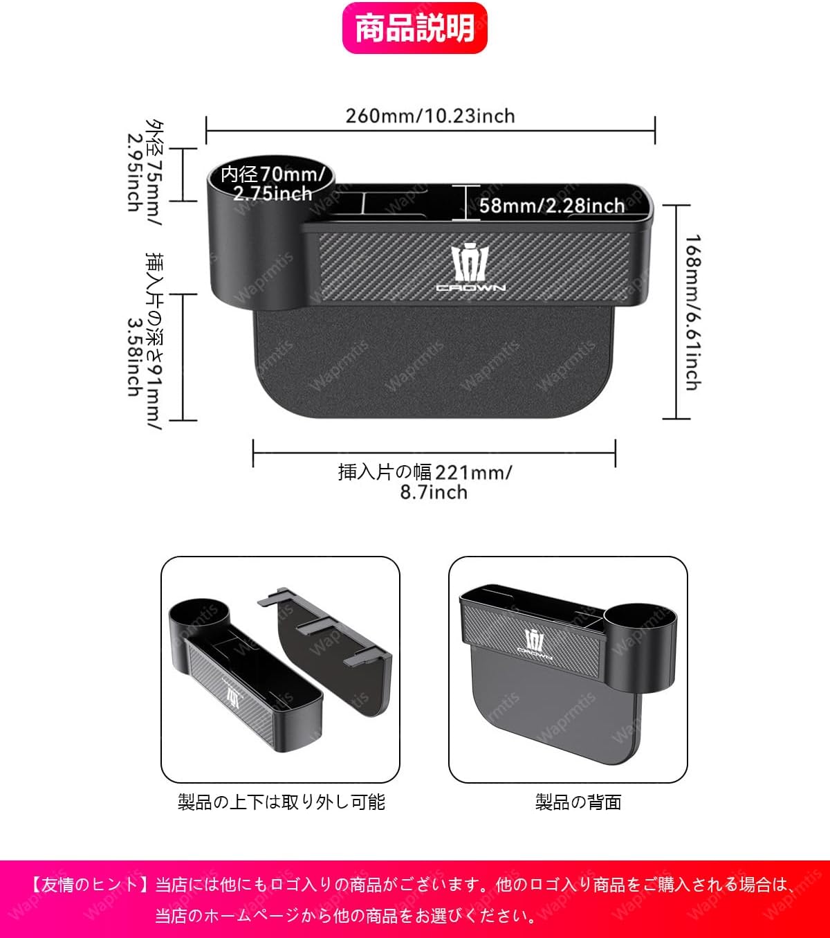 スペーシア シート隙間収納ボックス スペーシア MK53S MK54S MK42 MK32 MK03系 MK33V MK94 【WGNCUST】