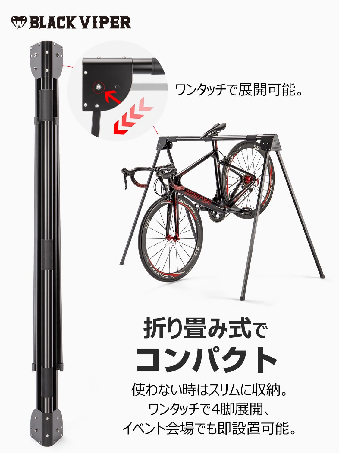 Amazon | BLACK VIPER 自転車 ラック 屋外 スタンド 倒れない 1/2/3台