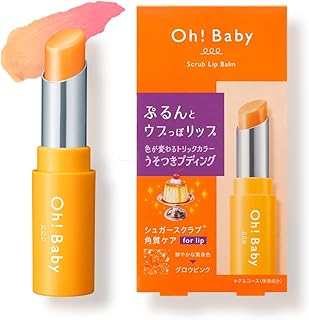 ハウスオブローゼ Oh!Baby スクラブリップバーム PD (プディングの香り) シュガースクラブ 角質オフ 保湿パック グロウピンク ティントカラー 4g