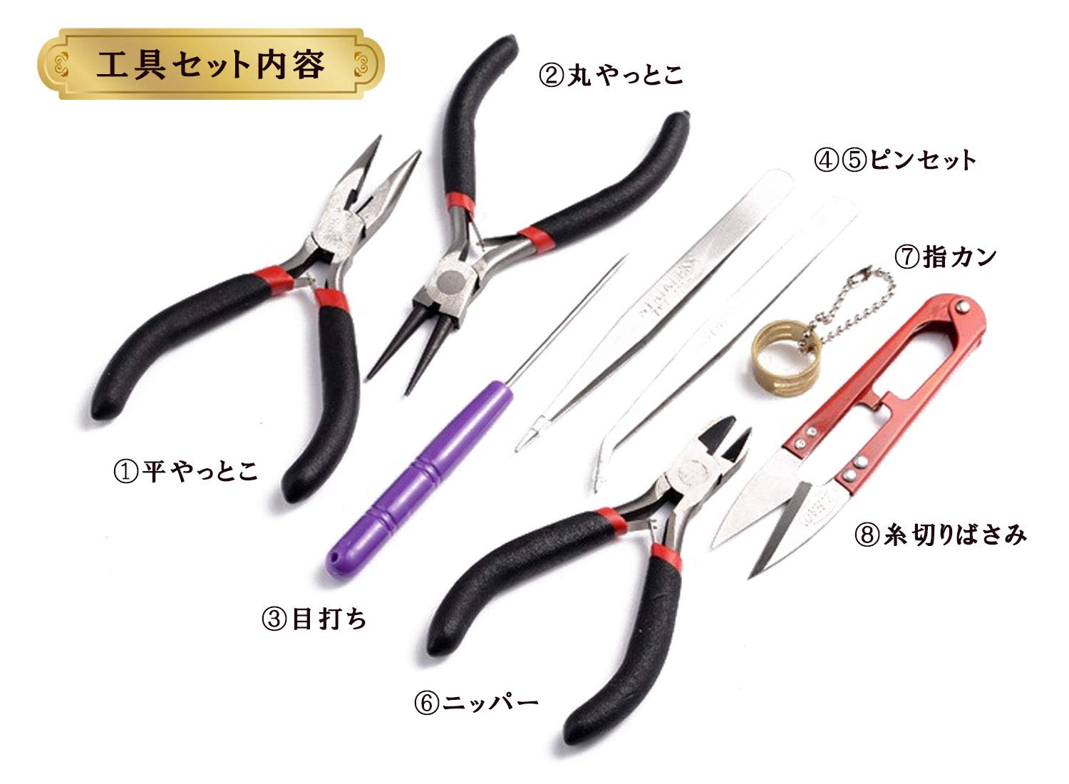 Amazon.co.jp: Perriberry 【ハンドメイドピアス スターターキット