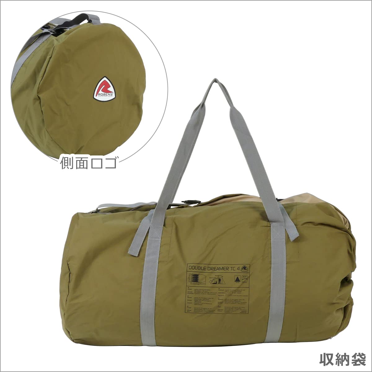 Amazon.co.jp: [ ローベンス ] Robens Double Dreamer TC 4