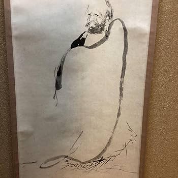 【真作】【複製】掛軸　宮本武蔵　芦葉達磨図　二天一流の禅意を描く　箱入　S82 Amazon.co.jp: 宮本武蔵筆 水墨 蘆葉達磨図 複製画 徳川藜明会