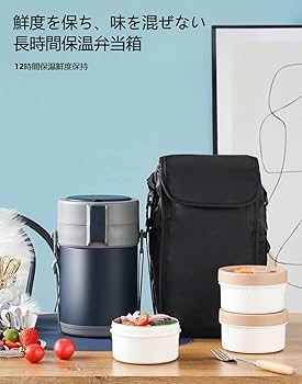 Amazon｜【Zixui】真空断熱スープジャー 抗菌ステンレス 保温