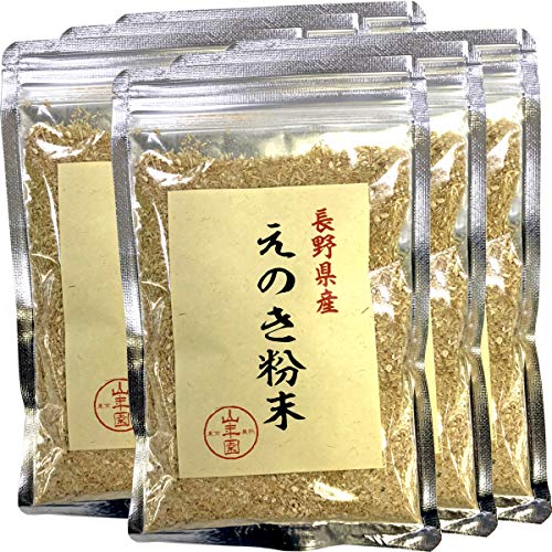 国産100% 長野県産 えのき粉末 60g×6袋セット 巣鴨のお茶屋さん 山年園