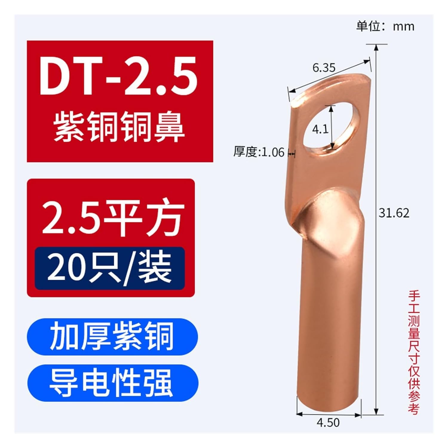 DT Copper Nose Wire Ear Cold Press Terminal Cable Connector 16/35/50/70/95/120/150 Square(Dt-25(20 Pieces))