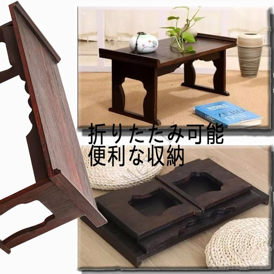 インドお経台ーローテーブル インドお経台ーローテーブル