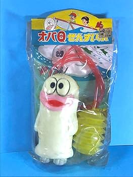 Amazon.co.jp: 昭和玩具 オバQ せんすいふ 浮き沈み 人形 アニメ