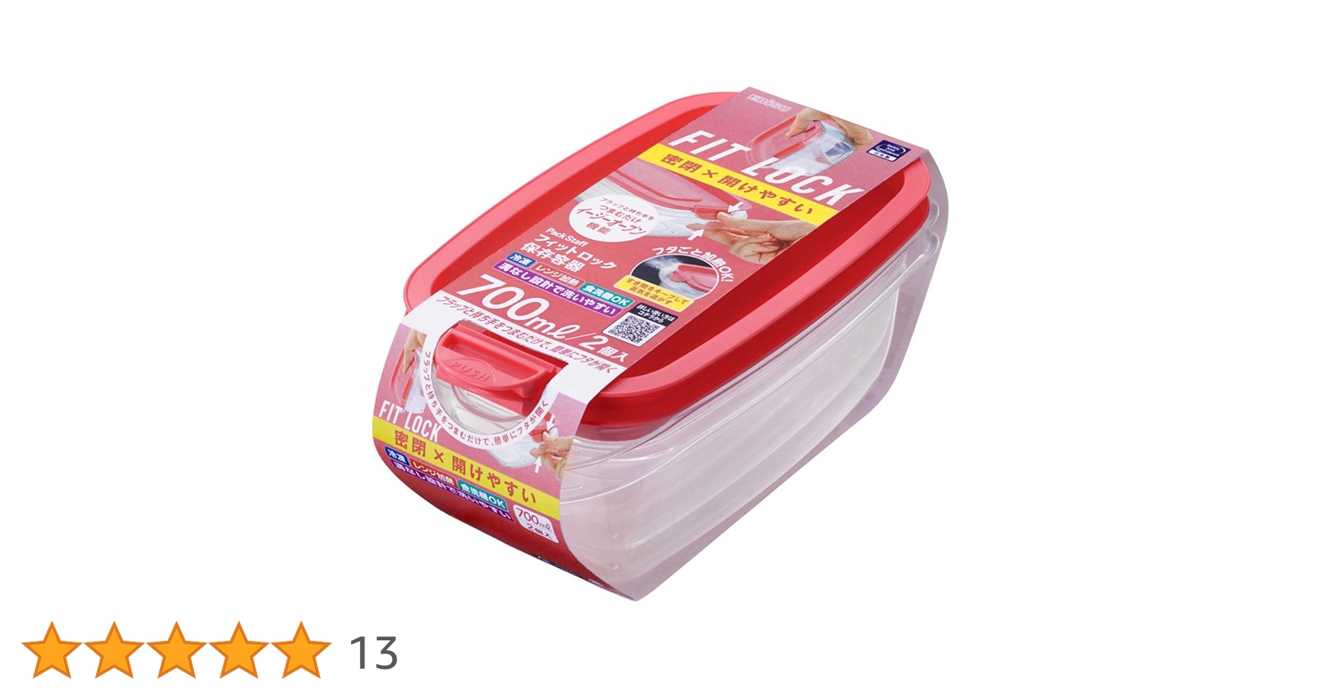 まいぴさん専用ルビーフィットダイエット　新品未開封　Ruby Fit2箱セット グッドボーイ 【早割7%OFF】フィットちゃん ランドセル グッド