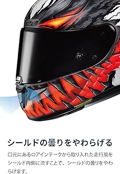 Amazon | HJC HELMETS(エイチジェイシーヘルメット) バイクヘルメット