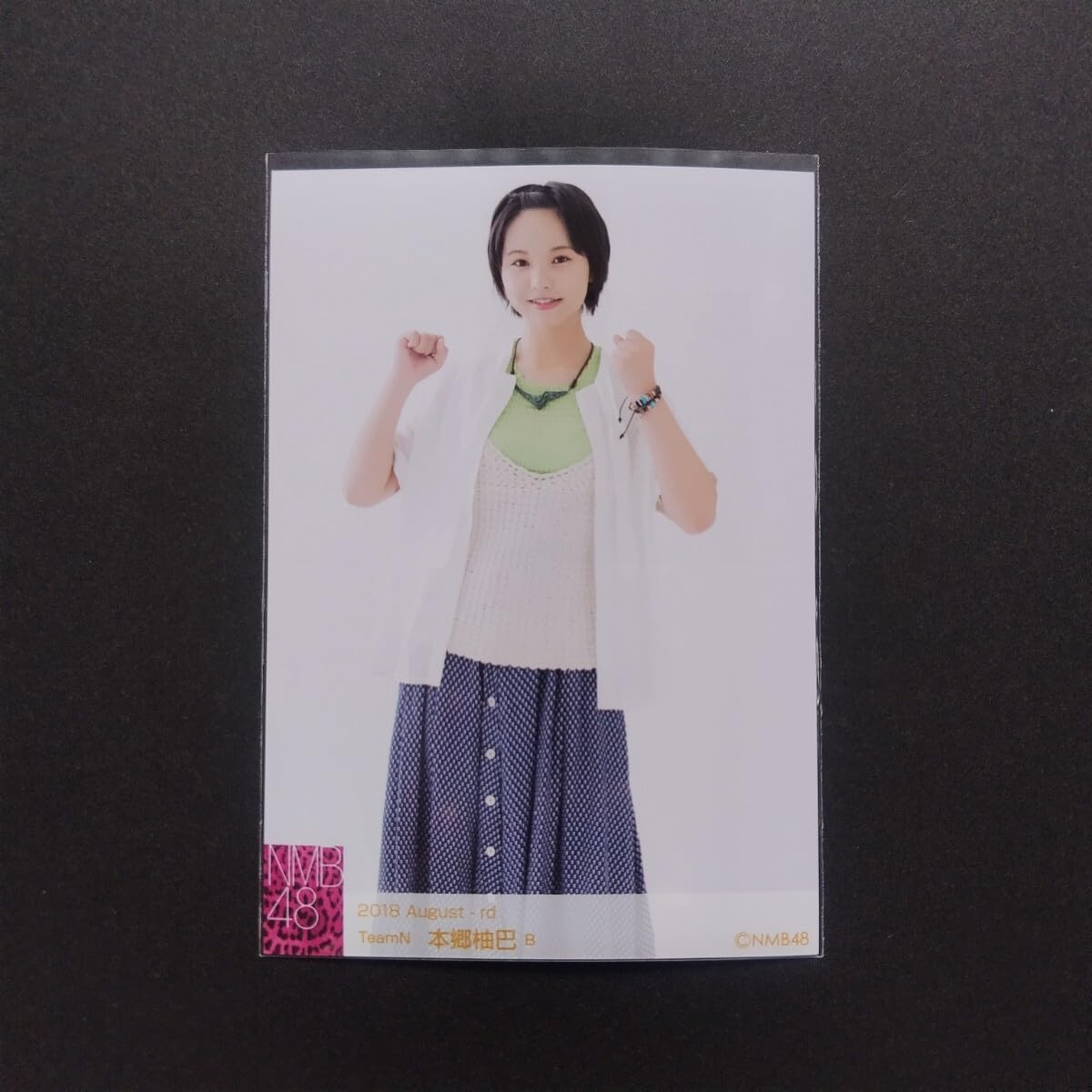 Amazon.co.jp: 限定出品NMB48 本郷柚巴 生写真 月別セット : Toys & Games