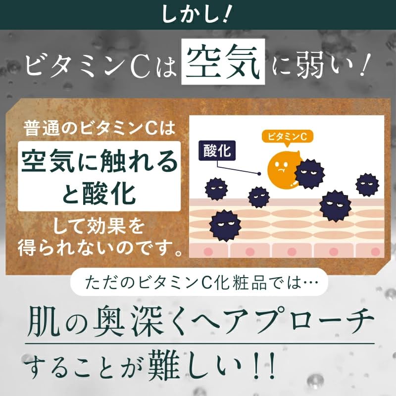 Amazon.co.jp: VIOTERAS（ヴィオテラス） C+クリアセラム 1本 20ml