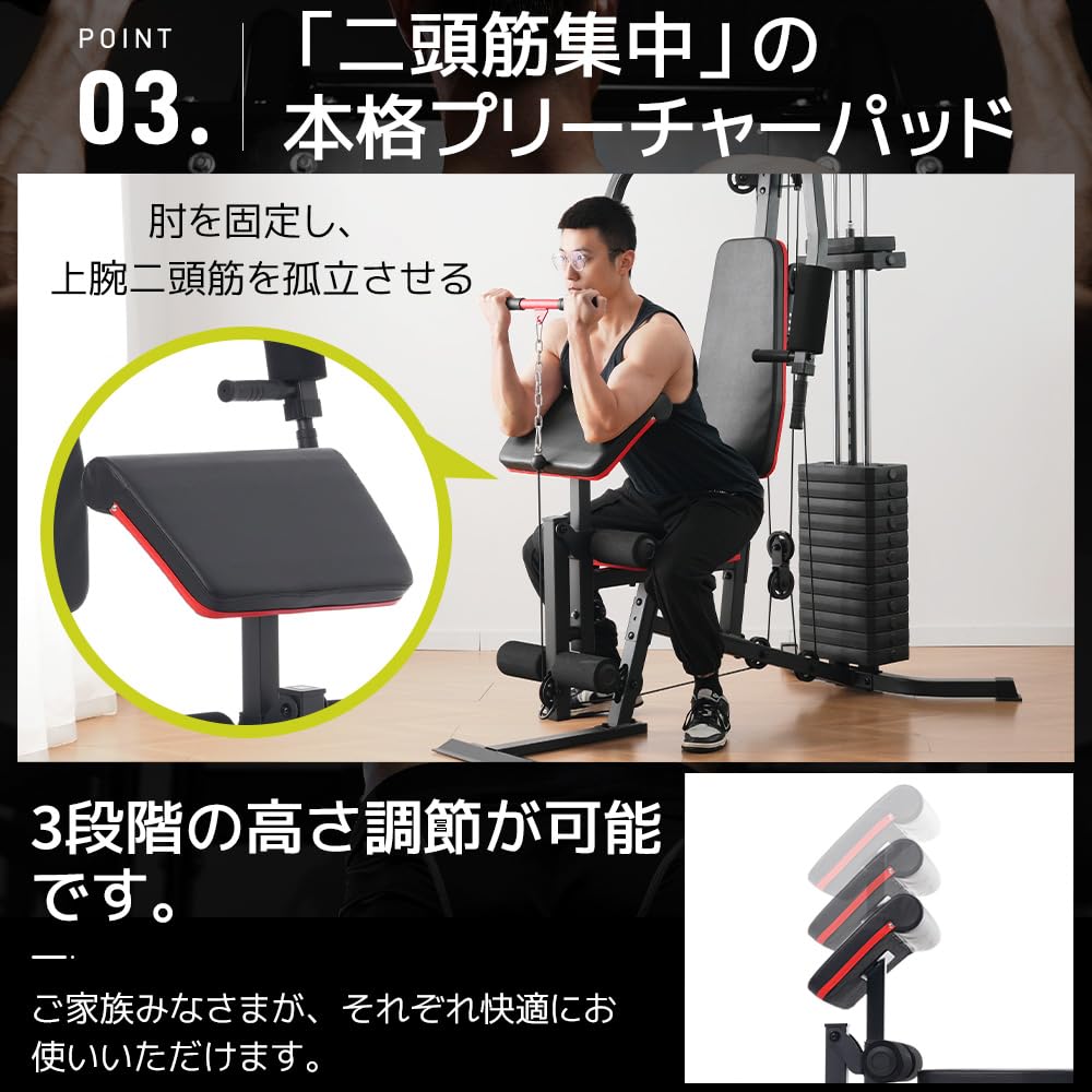 Amazon.co.jp: マルチホームジム 筋トレ 多機能 トレーニングベンチ