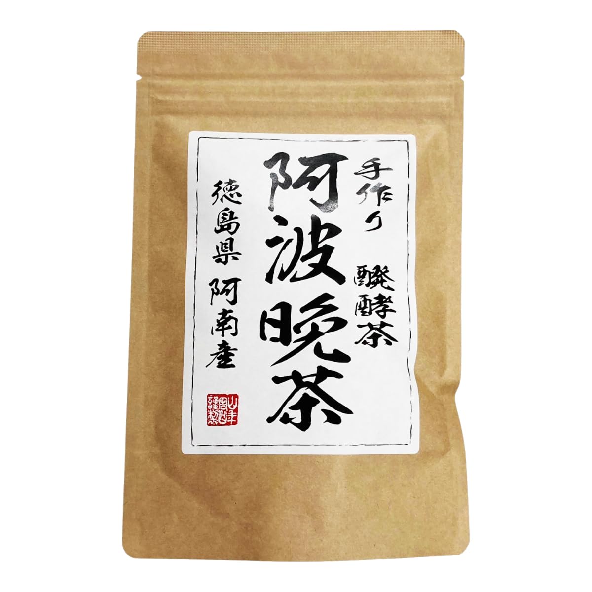 新茶 阿波晩茶 令和7年度産 1kg 賞味期限 R8.12.31 番茶 未開封 新茶 阿波晩茶 令和7年度産 1kg 賞味期限 R8.12.31 番茶 未