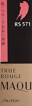 Amazon | マキアージュ トゥルールージュ RS571 4g