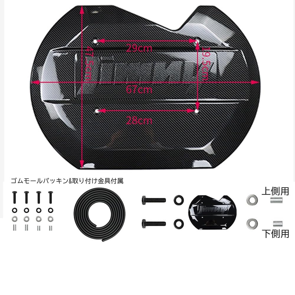 Amazon | 新型スズキジムニー JB64W JB74W ジムニー 背面タイヤ