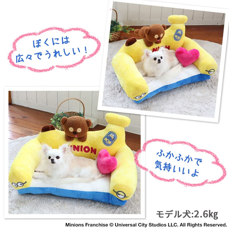 Amazon | ペットパラダイス 犬 ベッド ミニオン ティム バナナ