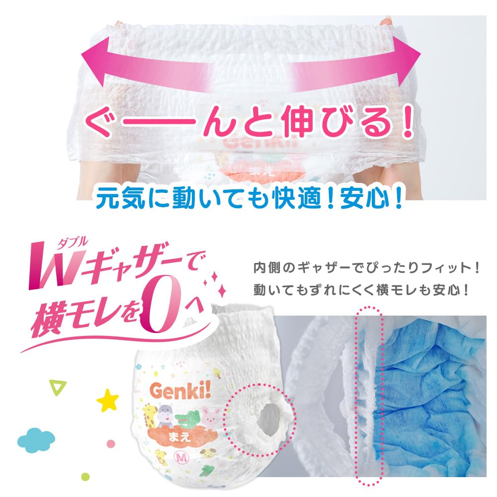 Amazon.co.jp: 【パンツ Lサイズ】Genki! おむつ 42枚入 アイリス