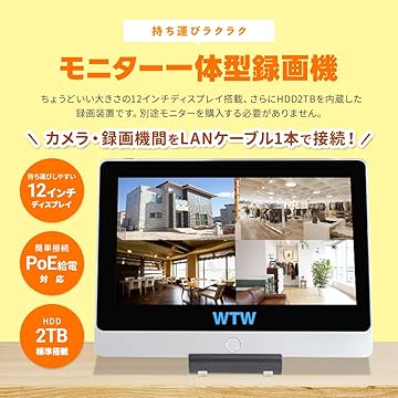ネットワークビデオレコーダー WTW-PA2582LHA-1TB 販売終了】IPネットワーク防犯カメラ｜WTW-EG2582LHA-15【WTW