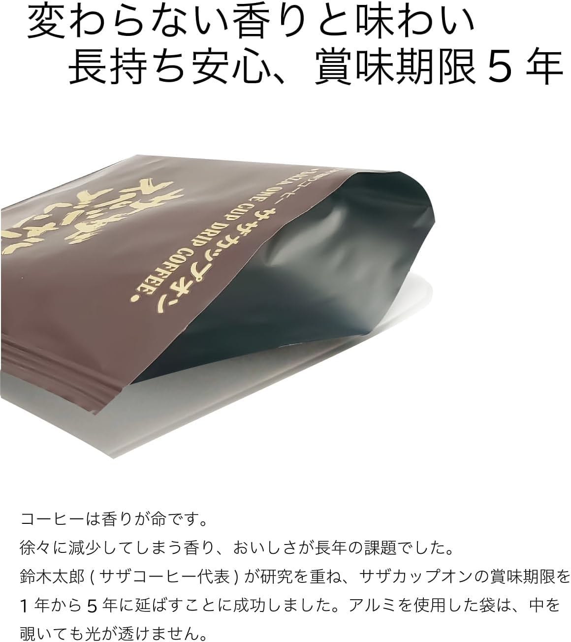 Amazon.co.jp: 【カップオン レインボー7種×6袋】サザコーヒー