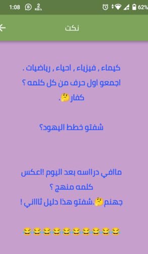 Very funny jokes 2023
