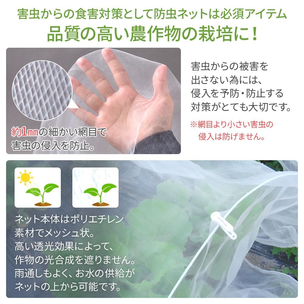 Amazon.co.jp: 防虫ネット 3m×10m【1mm目】園芸用ネット 虫除けネット