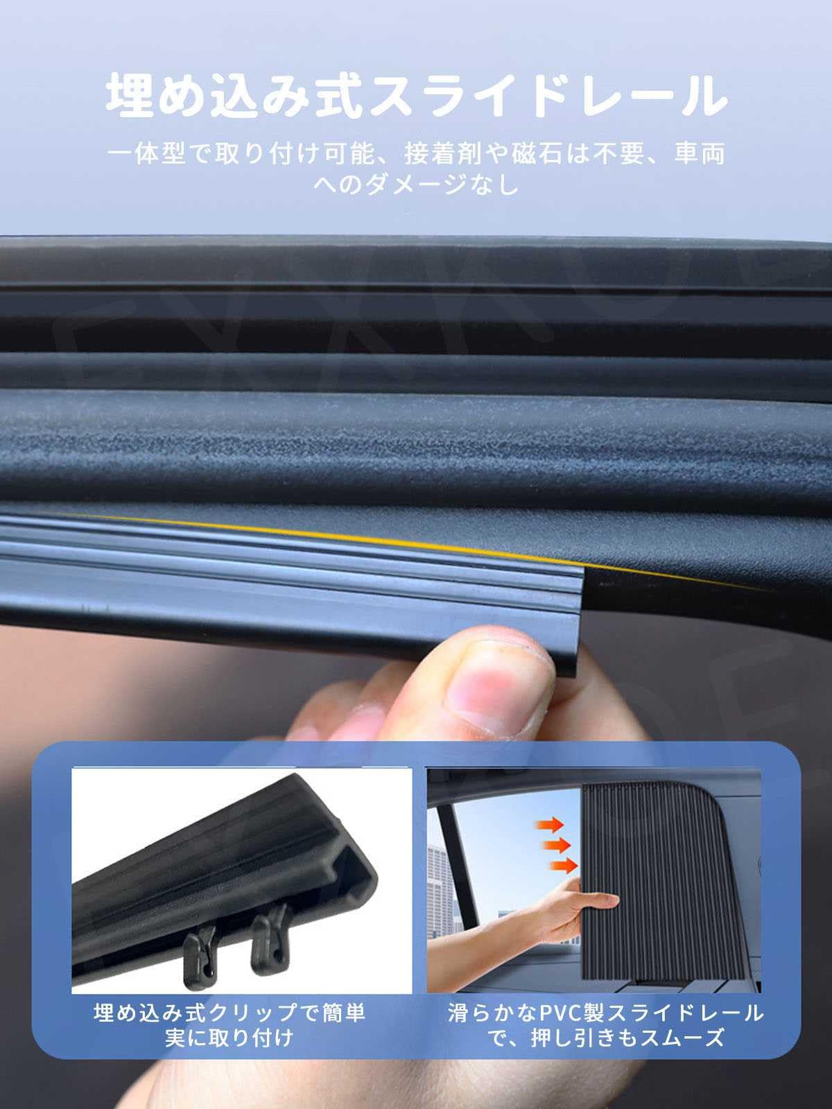 50 エスティマ 純正カーテン プリーツ レール付き リア全面 前後仕切り