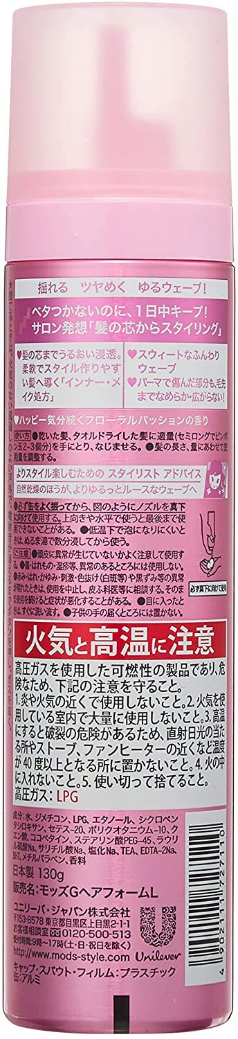 Amazon | 【まとめ買い】モッズ・ヘア グラマラスメイク ルース