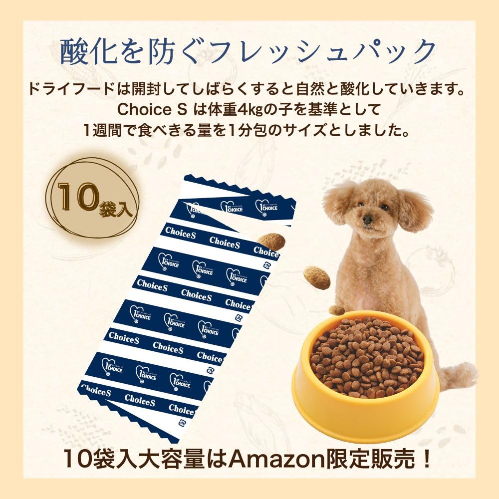 Amazon.co.jp: ファーストチョイス ChoiceS(チョイスエス