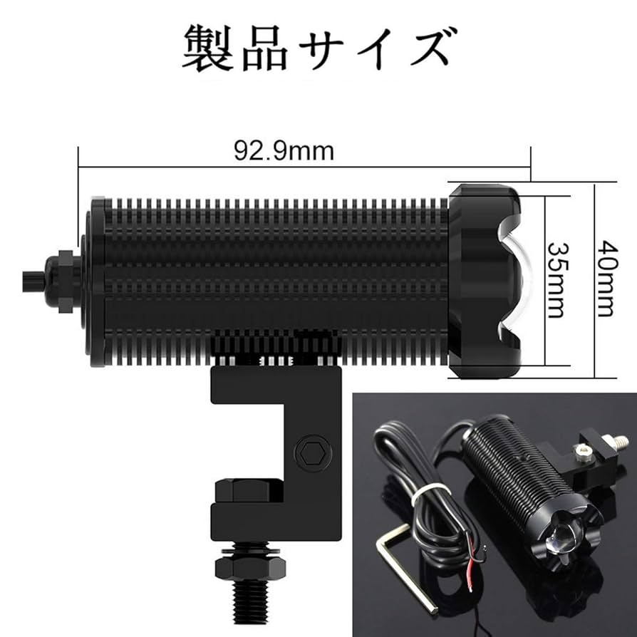 Amazon.co.jp: Zotoo LEDフォグランプ ワークライト集光ダブル