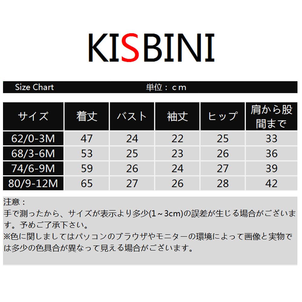 [KISBINI] ベビー服 ロンパース 長袖 カバーオール 綿 足つき パジャマ 新生児肌着 前開き 赤ちゃん 出産祝い プレゼント 春夏秋冬 キッズ 子供服 スナップボタン 男の子 女の子 3m 6m 9m 12m - 5