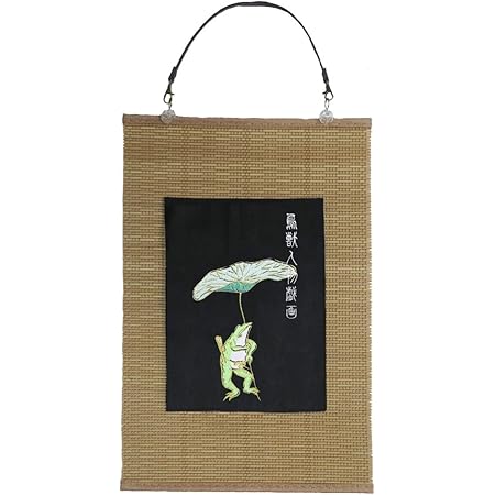 Amazon Co Jp 様様三昧 刺繍 壁掛け 鳥獣戯画 びんざさらを手に舞う蛙 カラー 壁飾り 掛け軸 タペストリー 受注生産品 ホーム キッチン Amazon Co Jp 様様三昧 刺繍 壁掛け 鳥獣戯画 びんざさらを手に舞う蛙 カラー 壁飾り 掛け軸 タペストリー 受注生産品 ホーム キッチン