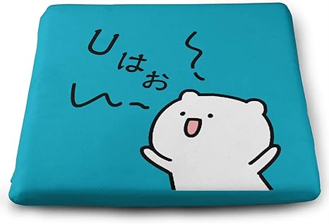 Amazon Co Jp 熊おはよう 面白い座布団 ざぶとん クッション 低反発座面クッション 椅子 座り心地いい オフィス 車用 自宅用 お尻に優しい 在宅勤務 通気性抜群 圧力分散 洗える おしゃれ かわいい 四季通用 ホーム キッチン