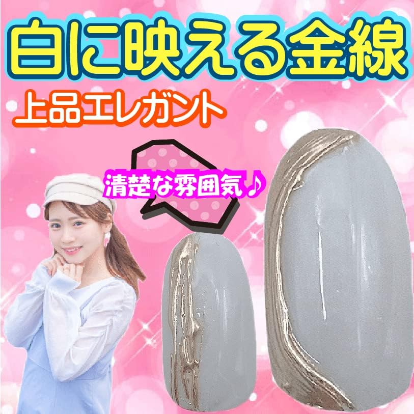 ネイルチップ 【フェイクネイルアートディスプレイチップ】 日本製 ジェル