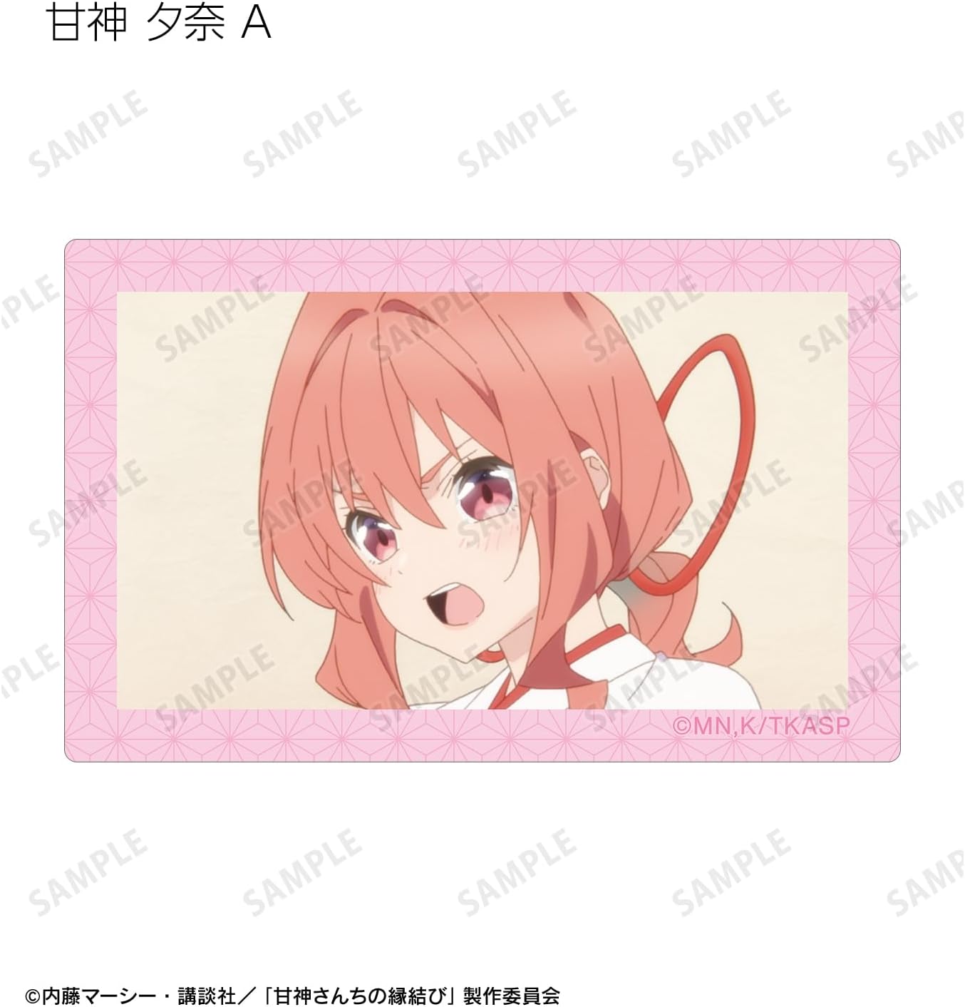 TV Anime Amagin Sanchi Trading Card Sticker Box of 10